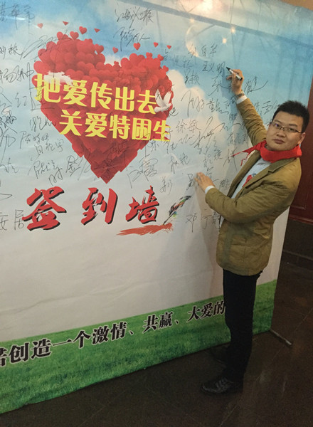 企业与市场网总裁、总编辑王义明现场签到