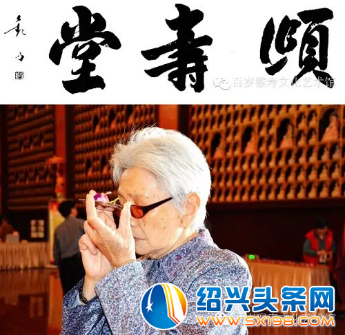 “福寿之路”--镇江南山高崇寺首届登山节起航