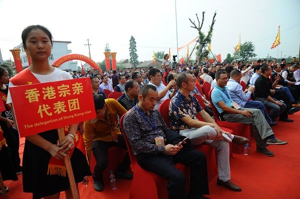 中华简姓宗亲总会今日揭牌成立