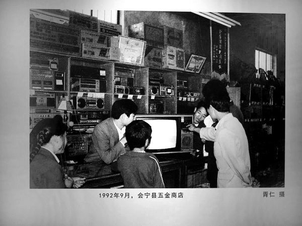 会宁胥仁等7人作品入选纪念红军长征胜利80周年主题摄影展