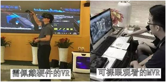 跟美谷科技这个老司机学如何辨别房地产VR“真伪”