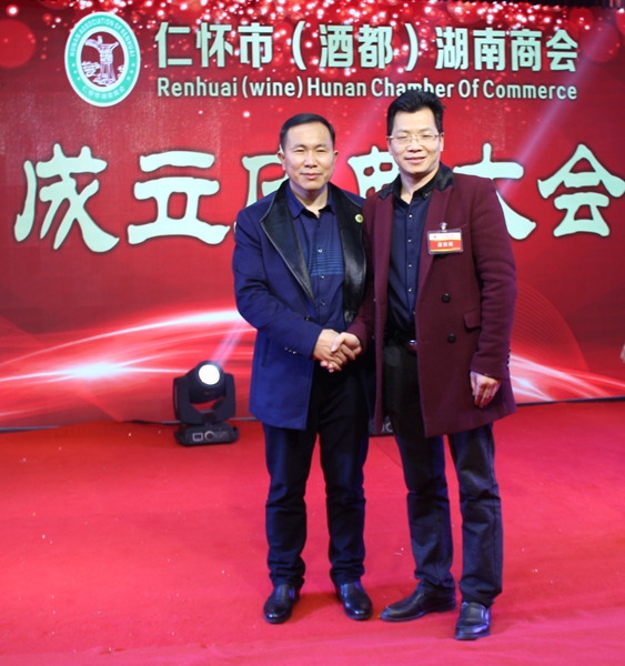 常务副会长:陈春艳,席小全,段勇兵,刘增光,李昊,何建新,陈志伟,肖志