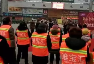 唯宝汇民族品牌推广中心关爱环卫工送温暖活动暖心举办!