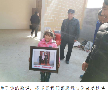 中国社会福利基金会苗基金为全国两千余户留守儿童家庭送全家福