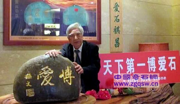 让“博爱煜和平”的阳光永远普照全世界！