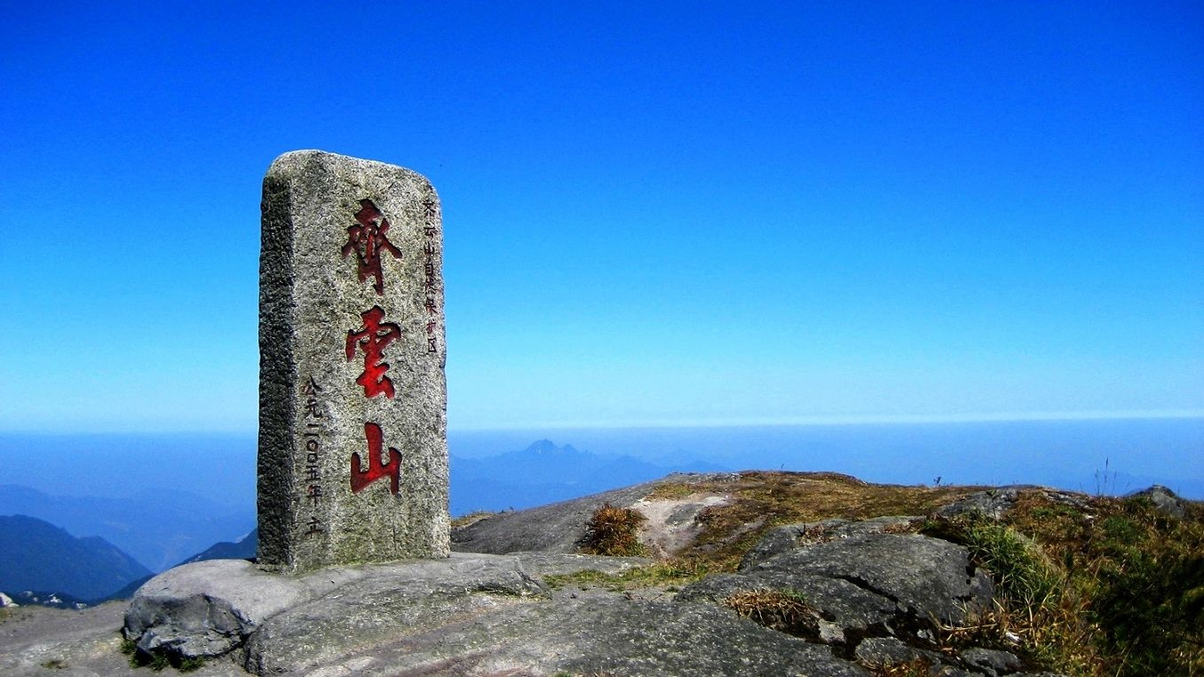 湖南桂东旅游路线-表里山河 美不胜收