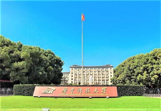 “中国最好大学排名”公布 湖北30所高校上榜