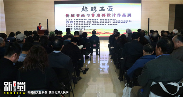 独家︱《丝路工匠─传统书画与非遗再设计作品展》 在中国政协文史馆举办
