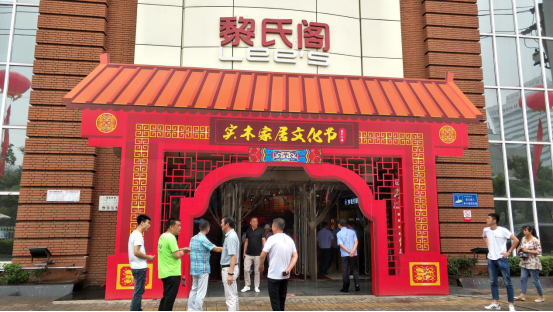 弘扬家居文化：蓝鸟家居出席中国实木家居文化节