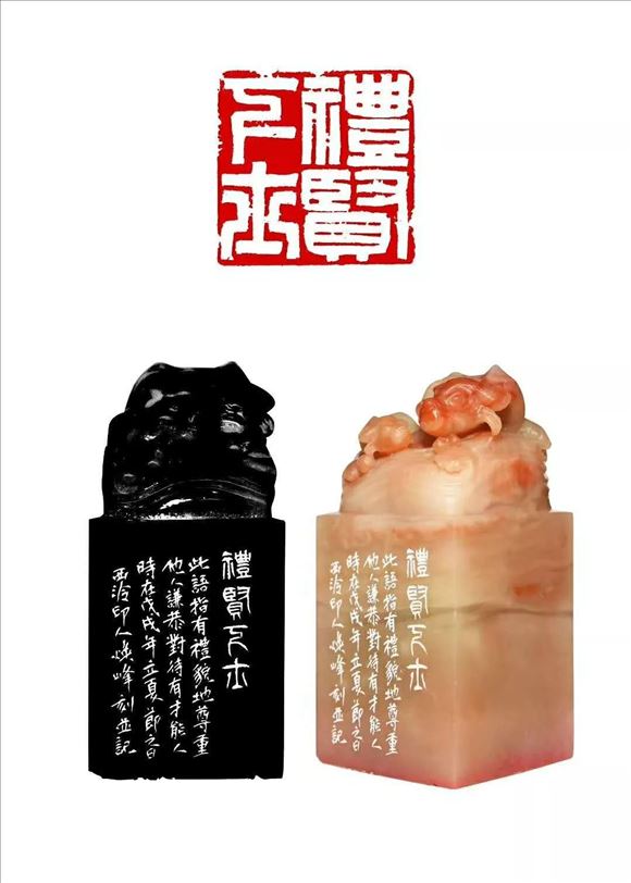 韩焕峰先生参加书法篆刻作品展——向祖国七十周年华诞献礼!