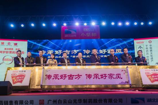 ▲在大气夺目的舞台效果和台下热情高涨的掌声中,嘉宾们按下了推杆,象征着活动湖北之旅正式开启!