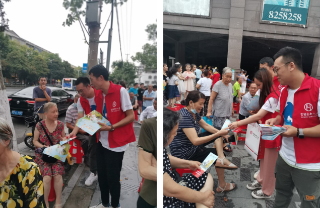 富德生命人寿荆州中支积极开展7.8保险进社区活动