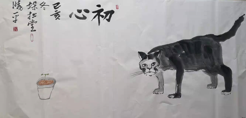 名家作品鉴赏---书画家牟晓平与他笔下的猫