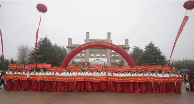 2024中华蔡氏清明祭祖系列活动在河南上蔡县圆满落幕